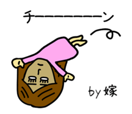 The sticker of scary wife sticker #12979213