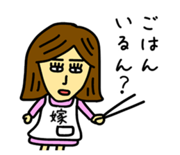 The sticker of scary wife sticker #12979214