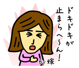 The sticker of scary wife sticker #12979216