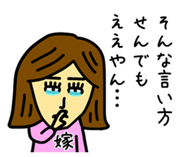 The sticker of scary wife sticker #12979217