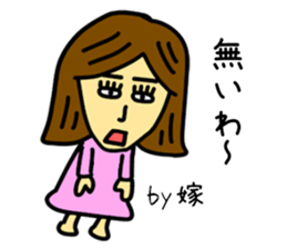 The sticker of scary wife sticker #12979218