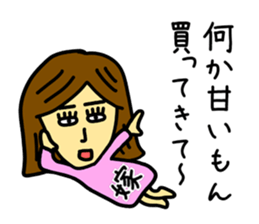 The sticker of scary wife sticker #12979221