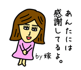 The sticker of scary wife sticker #12979222