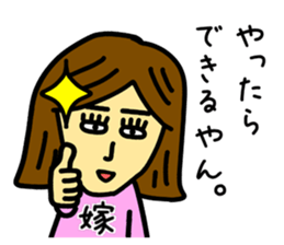 The sticker of scary wife sticker #12979224