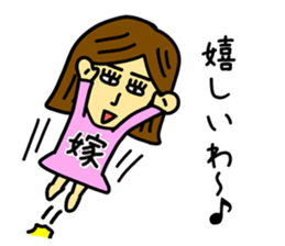 The sticker of scary wife sticker #12979225