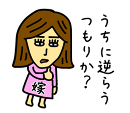 The sticker of scary wife sticker #12979226