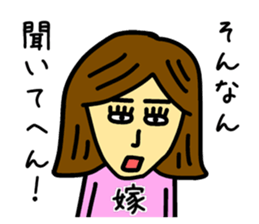 The sticker of scary wife sticker #12979229