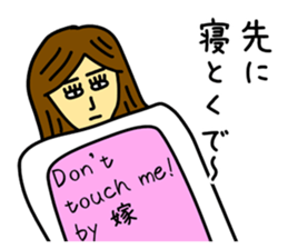 The sticker of scary wife sticker #12979234