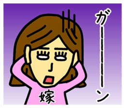 The sticker of scary wife sticker #12979236