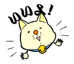 like the cat sticker #12979360