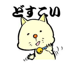 like the cat sticker #12979361