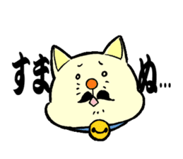 like the cat sticker #12979363