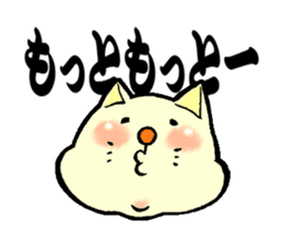 like the cat sticker #12979364