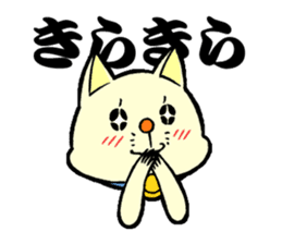 like the cat sticker #12979366