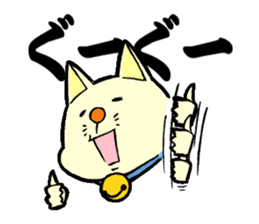 like the cat sticker #12979367