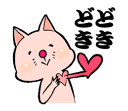 like the cat sticker #12979369