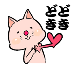 like the cat sticker #12979369