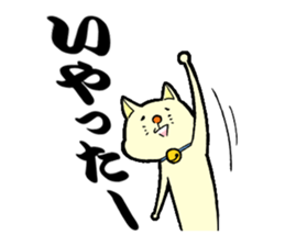 like the cat sticker #12979376