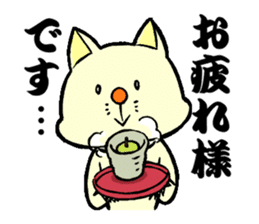 like the cat sticker #12979384