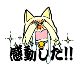 like the cat sticker #12979389