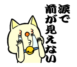 like the cat sticker #12979390