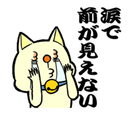 like the cat sticker #12979390