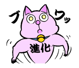 like the cat sticker #12979396