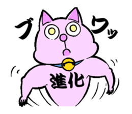 like the cat sticker #12979396