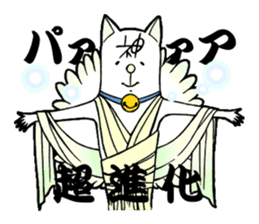 like the cat sticker #12979397