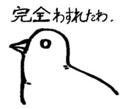 yurubird sticker #12979399