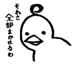 yurubird sticker #12979400