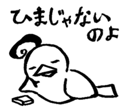 yurubird sticker #12979401