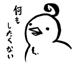 yurubird sticker #12979404