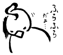 yurubird sticker #12979405