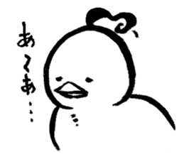 yurubird sticker #12979406