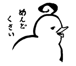 yurubird sticker #12979407