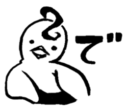 yurubird sticker #12979408