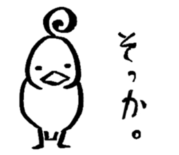 yurubird sticker #12979410
