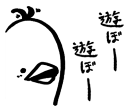 yurubird sticker #12979418