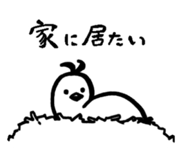 yurubird sticker #12979419