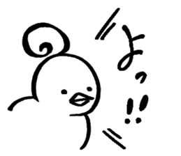 yurubird sticker #12979421