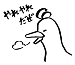 yurubird sticker #12979423