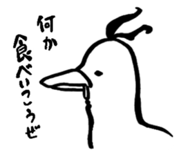 yurubird sticker #12979424