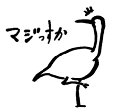 yurubird sticker #12979425