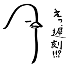 yurubird sticker #12979429