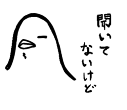 yurubird sticker #12979430