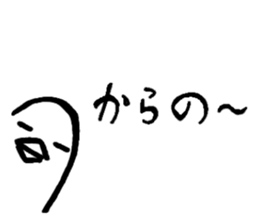 yurubird sticker #12979431