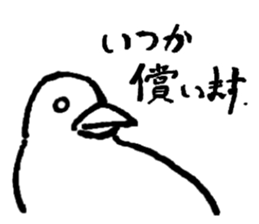 yurubird sticker #12979433