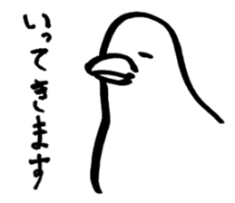 yurubird sticker #12979435