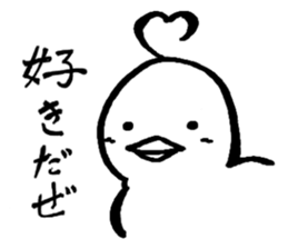 yurubird sticker #12979437